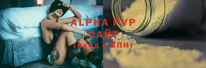 что такое наркотик  Бирюч  Alfa_PVP крисы CK 