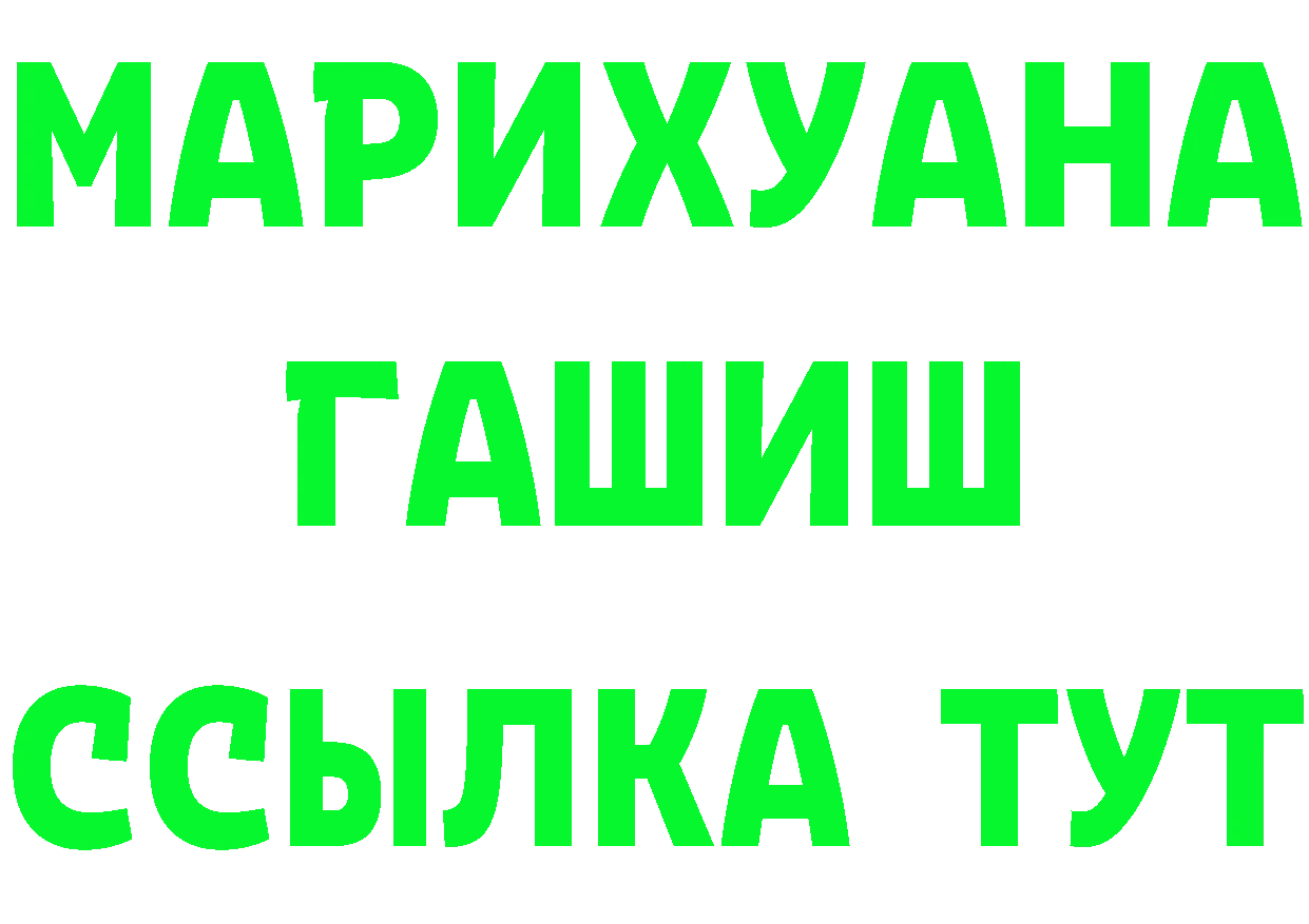 Cannafood марихуана как зайти мориарти MEGA Бирюч