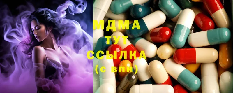 MEGA маркетплейс  Бирюч  MDMA Molly  купить закладку 